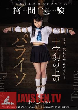 If I Could Meet Only Once Again ... Paraiso Aoi Kururugi On The Cross