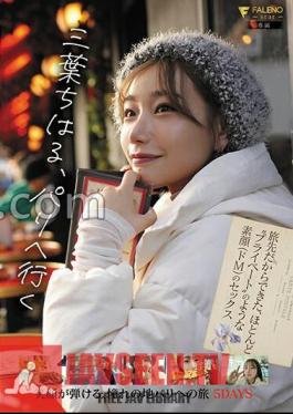 Chiharu Mitsuha Goes To Paris