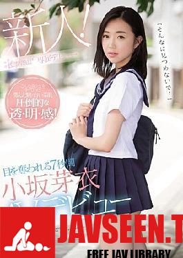 “Don't Stare So Much ...” Mesaka Kosaka AV Debuted For 7 Seconds