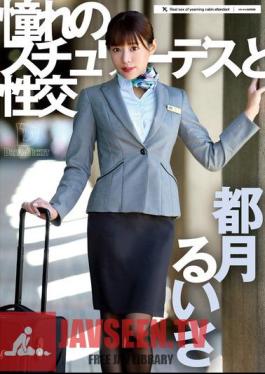 Sex With The Stewardess Of My Dreams Ruisa Tsukizuki