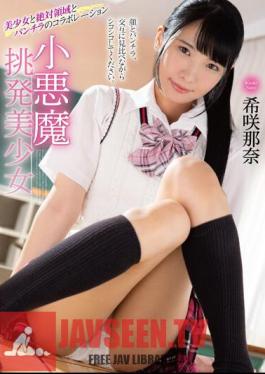 Little Devil Provocative Beautiful Girl Nana Kisaki
