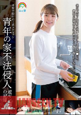 J-type Tsukemawashi In A Forest School Record Of Trespassing And Voyeurism At A Young Man's House