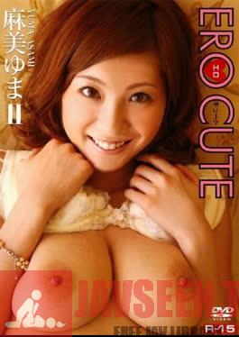Erocute / Aino Kishi