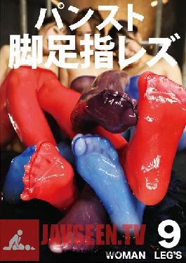 Studio Ebisusan / Mousouzoku - Pantyhose Feet & Toes Lesbian