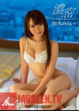 Body Fluids Of Intersection, Dense Sex Suzuki Future