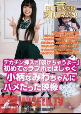 Uniform Personal Filming Angel Pussy Girl I'm Going To Tear Up When A Big Dick Is Inserted. Footage Of Petite Namiwa Having Fun At Her First Love Hotel, Creampied Of Course