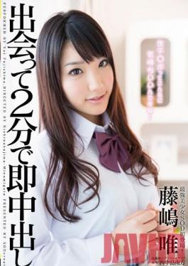Studio SOD Create Yui Fujishima Creampied Right After Meeting Dude