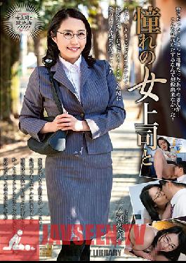 Studio Takara Eizo - Dream Female Boss And Ayame Ichinose