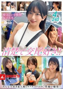 MOON FORCE Pakopako Amateur Collection. Vol.22
