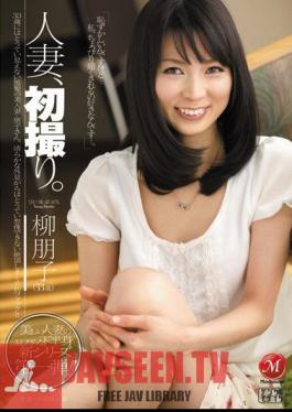 Married, first take. Tomoko willow