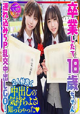 Tomoka & Aya