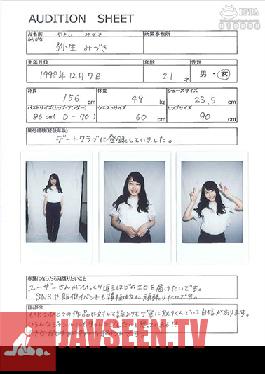 Mr. Michiru's Fifth Anniversary Exclusive Actress Auditions Entrant Number 13 Mizuki Yayoi