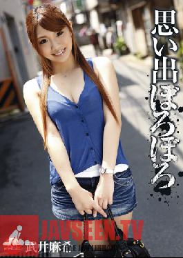 Studio Prestige Worn Out Memories. Maki Takei
