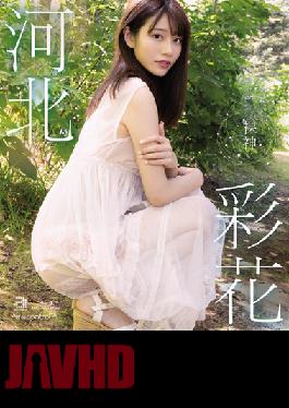 Naked God Kawakita Ayaka (Blu-ray Disc)