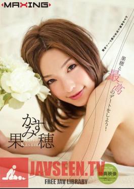 Trying To Date And Top Of A High ~Tsu Kaho! Kaho Kasumi