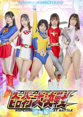 Super Heroine Great Battle Part 2 ZEN Pictures 20th Anniversary Work Super Heroine Great Battle Part 2 Jav Streaming Super Heroine Great Battle Part 2 ZEN Pictures 20th Anniversary Work Super Heroine Battle Second Part