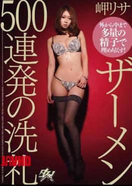 Risa Misaki Barrage Baptism Of 500 Semen