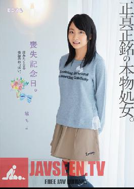 Studio Minimum Deflowering Anniversary. A Genuine Virgin. Tits So Divine You'll Want To Worship Them. Chiyo Mayuzumi