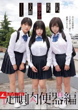 Big Breasts, Beautiful Breasts, Three Girls In Uniforms - Girls Who Go To Meet An Old Man, Obedient Meat Toilet Edition, Akari & Amo & Ikura
