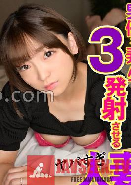 A Married Woman Who Plays With An Actor And Makes Her Cum 3 Times