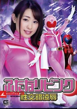 Futanari Pink Intercourse Insult