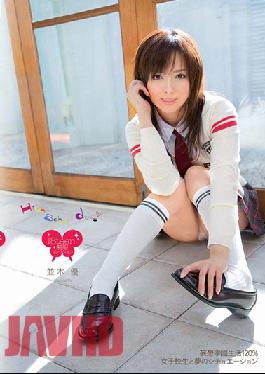 Yu Namiki High School Days