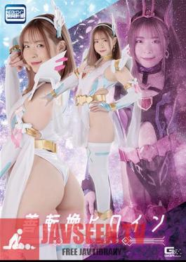 Good Transformation Heroine White Rajula Ena Satsuki