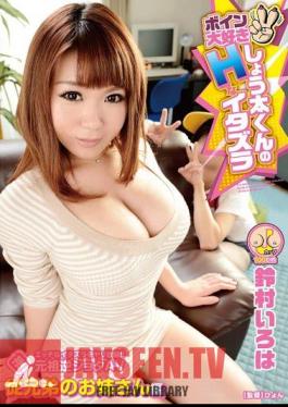 ABCs A Prank Suzumura H Busty Love Quotient Kun