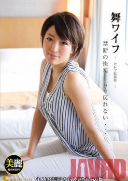 Studio AROUND My Wife -Celeb Club- 81