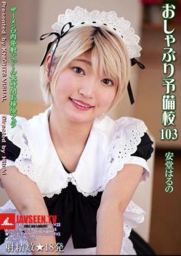 Pacifier Prep School 103 Haruno Ando