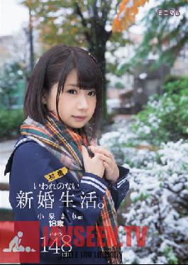 Studio Minimum An Unjustified Newly Wed Lifestyle Mari Koizumi(Not Her Real Name) 148cm Tall, With A Shaved Pussy