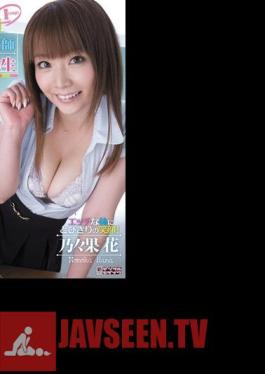 3rd Grade Class I! Idol Female Teacher Hana-chan Teacher Nonoka