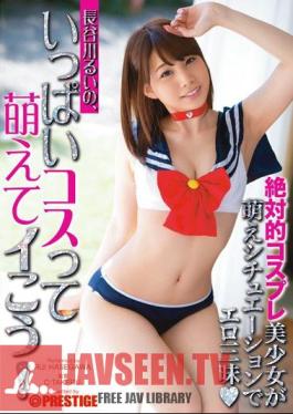 Rui Hasegawa, Stomach Section And Go Moe Me Full Cost!