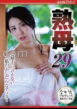 Mature Mother 29 My Slutty Pussy That I Can't Tell My Son Tomomi Okanishi