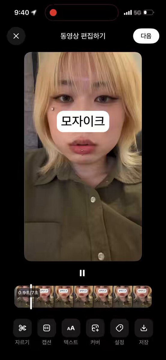 눵