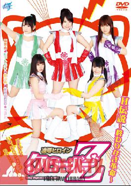 Studio Tma Clover Z Heroine Insult