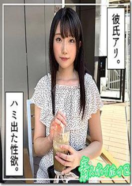 420HOI-396 Rakiru (24) Amateur Hoihoi Z - Amateur - Documentary - Amateur Porn - Pretty Girl - Black Hair - Innocent - Beautiful Breasts - Facial Cumshot