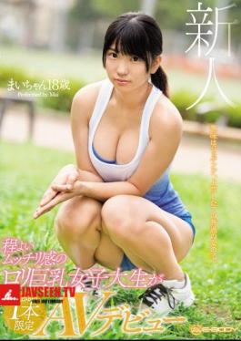 Modest AV Debuts Mai-chan With Lomo Big Breasts Female College Students With Modest Sense Of Sense
