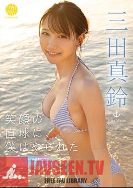 I Was Defeated By The Smiling Fastball Of Marin Mita