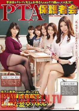 Studio Crystal Eizo Beautiful Teachers and MILFs Look Horny At PTA Meeting And Start A Huge Orgy!