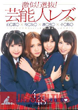 Studio Deep's Celebrity Lesbian Gathering! Real Lesbian Campus! Kohaku Uta Tomoda Ayaka Aine Mayu Nakayama Haruna
