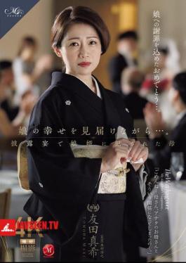 While Watching Her Daughter's Happiness... Mother Maki Tomoda Violated By Her Son-in-Law At The Wedding Reception