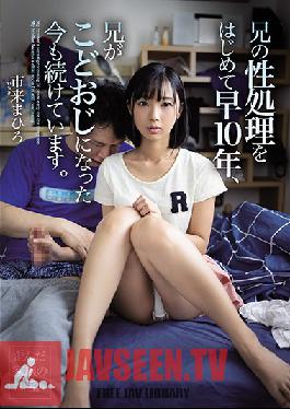Already 10 Years Since I Started Pleasing My Step Brother And It Continues Now Even Though He Still Lives With Our Step Parents. Mahiru Ichiki
