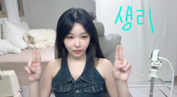 한국야동_(한국야동) 250927 루랑이 티켓방