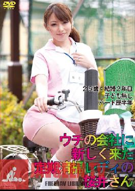 Studio Takara Eizo The New Temp Cleaning Lady Who Came To My Company, Ms. Sakurai
