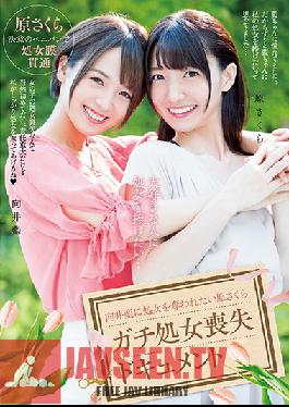 Studio bibian - I Want The One I Love To Take My Virginity... Sakura Hara Wants Ai Mukai To Take Her Virginity. Real Loss-Of-Virginity Documentary. Ai Mukai