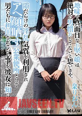 We Thought This Plain Jane, Prim And Proper Y********l Was Absolutely Inexperienced With Men, But It Turns Out She's A Totally Naive Horny Bitch Who Is Used To Being Used And Panting And Moaning Like A Cunt And Doesn't Realize That She's Being Used By Men Like A Cum Bucket (LOL) Rion Izumi