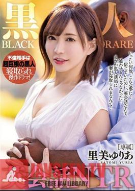 Black English Conversation NTR Satomi Yuria