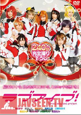 Studio Tma Rabuaibu!