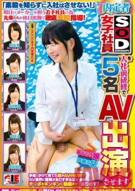 Studio Ienergy Five Provisional SOD GROUP Employees Star In Porn During Their Internship